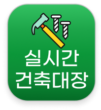 buildingRegister